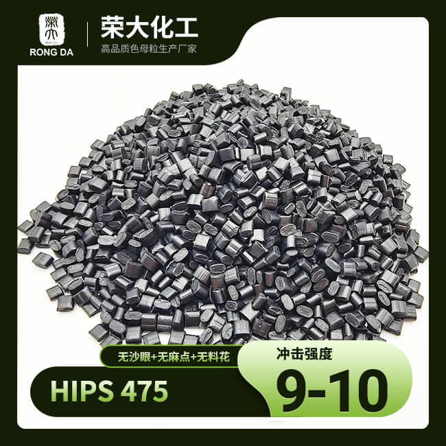 HIPS是什么材料它的作用是什么？